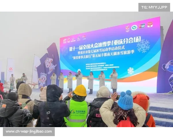 滑冰计时脚环技术普及推动大众赛事逐步接轨世锦赛设备标准 滑冰计时脚环技术普及推动大众赛事逐步接轨世锦赛设备标准