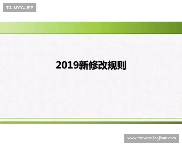 省级高尔夫锦标赛新规解读团体前二名即可获得一级运动员认证 省级高尔夫锦标赛新规解读团体前二名即可获得一级运动员认证