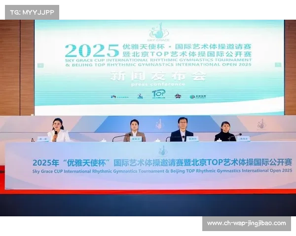 “优雅天使杯”艺术体操赛闭幕式中俄艺术家同台献艺 “优雅天使杯”艺术体操赛闭幕式中俄艺术家同台献艺