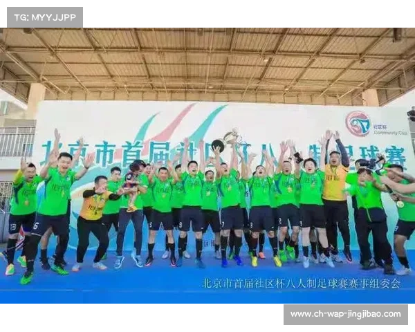 德甲俱乐部开展社区公益赛,推动青少年足球普及 德甲俱乐部开展社区公益赛,推动青少年足球普及