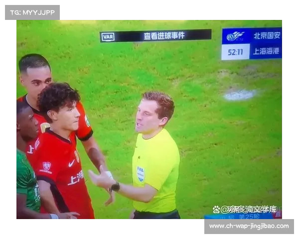 VAR技术争议再起：英超裁判标准是否需统一？